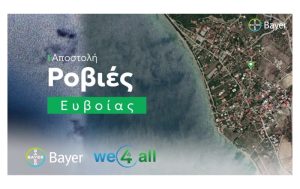 Η Bayer Ελλάς δίνει νέα ζωή στη Β. Εύβοια σε συνεργασία με τη We4all