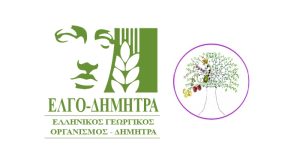 Συμμετοχή του Τμήματος Φυλλοβόλων Οπωροφόρων Δένδρων Νάουσας, στο 1o Διεθνές Συνέδριο για την ανθοφορία των δένδρων