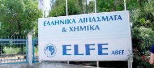 Πωλούνται τρεις μονάδες των ΕΛΦΕ μαζί με το προσωπικό