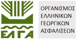 Οι νέοι επικεφαλής των οργανισμών ΕΛΓΑ, ΕΛΓΟ και ΟΠΕΚΕΠΕ