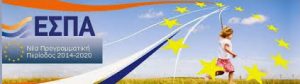 Δύο νέες δράσεις για μικρομεσαίες επιχειρήσεις και ανέργους