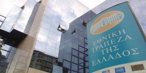 Πρόγραμμα συμβολαϊακής γεωργίας και κτηνοτροφίας από την Εθνική Τράπεζα