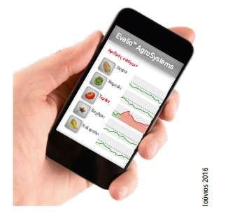 evalio agrosystems