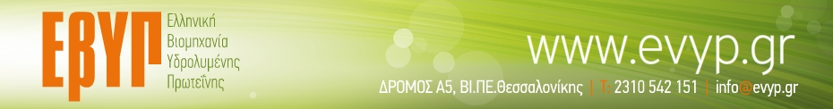 evyp 930 122