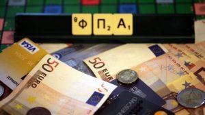 Από το 24% στο 13% ο ΦΠΑ τα αγροτικά εφόδια, από 1 Ιουλίου 2017