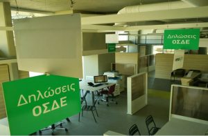 Η Ελλάδα είναι η μόνη ευρωπαϊκή χώρα όπου οι αγρότες πληρώνουν για τις δηλώσεις ΟΣΔΕ