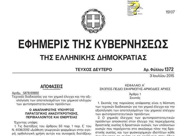 fek fytoprostasia