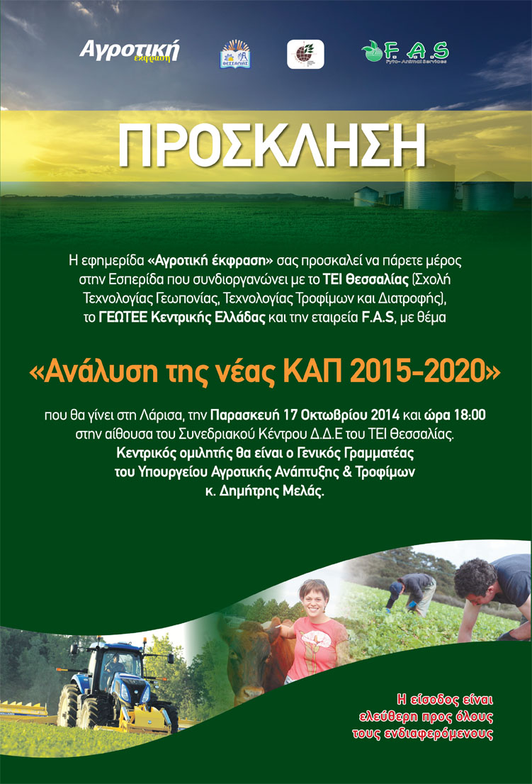 hmerida gia nea kap
