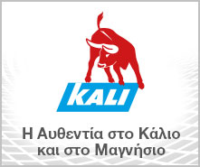 Νέο application από την K+S KALI GmbH με πληροφορίες για τη λίπανση των καλλιεργειών!
