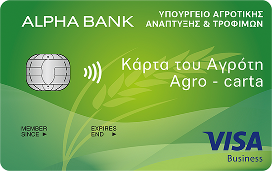 karta agroti alpha bank2