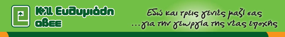 kne banner