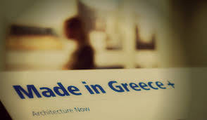 Τεράστια ευκαιρία και Χρηματοδοτικό εργαλείο, τα προγράμματα προώθησης αγροτικών προϊόντων