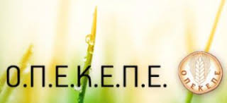opekepe new