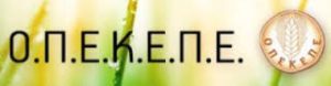 Ο προγραμματισμός των πληρωμών του ΟΠΕΚΕΠΕ μέχρι το τέλος του έτους – εξισωτικές, νιτρορύπανση, βιολογικά
