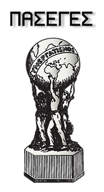 paseges logo big