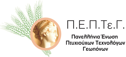 pepteg LOGO