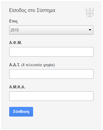 petrelaio epistrofh pinakas