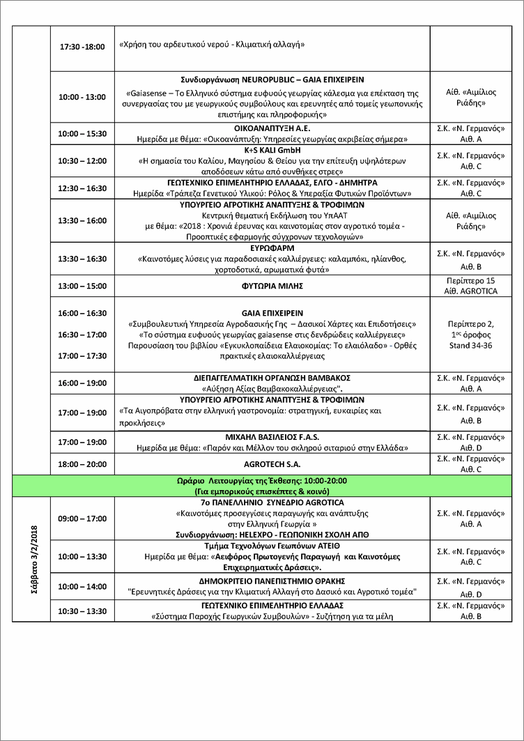programma AGROTICA page 2