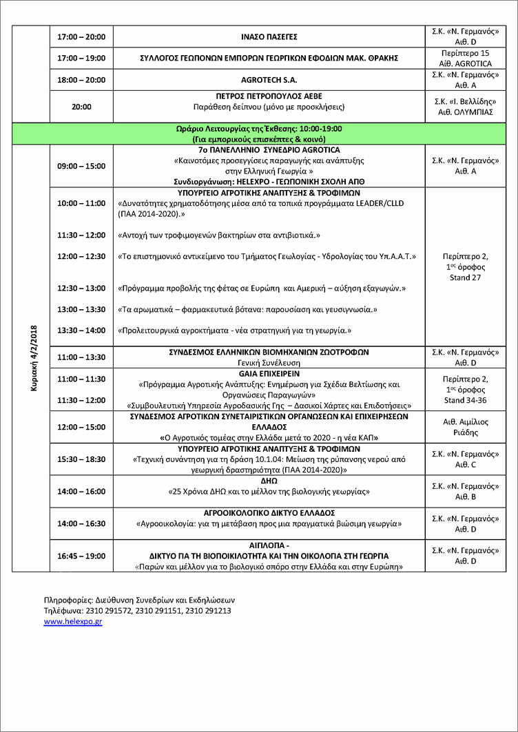 programma AGROTICA page 4