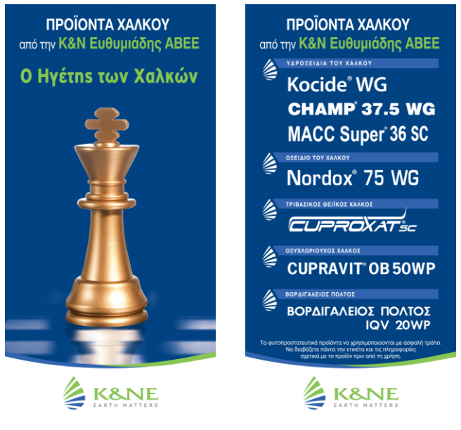 proionta