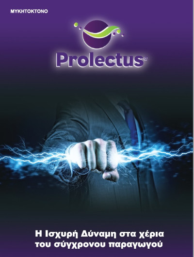 prolectus