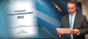 Ενίσχυση της αγροτικής επιχειρηματικότητας υπόσχεται ο προϋπολογισμός του 2015