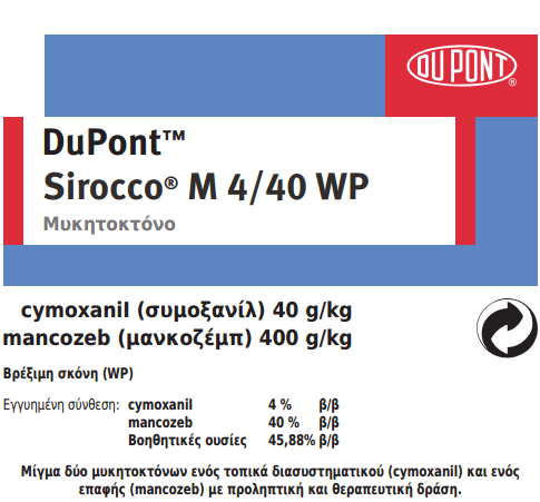 sirocco etiketa