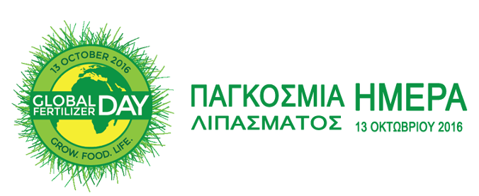 slider fday logo