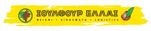 Γεωπονικό Πανεπιστήμιο Αθηνών :  Συμπεράσματα Αξιολόγησης του Λιπάσματος τύπου SULFOGROW®