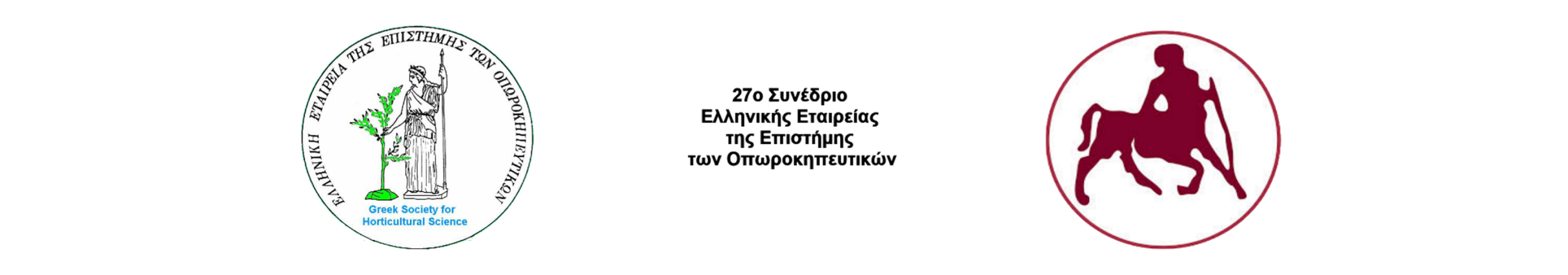 synedrio opwrokhpeytikwn