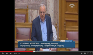 Πρόγραμμα ενημέρωσης για τα παράνομα φυτοφάρμακα ετοιμάζει το ΥΠΑΑΤ