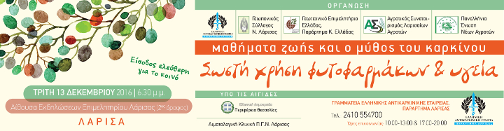 ΒΑΝΝΕR
