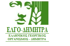 ΕΛΓΟ ΔΗΜΗΤΡΑ