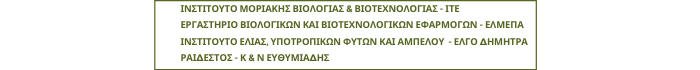 ΕΤΑΙΡΙΕΣ