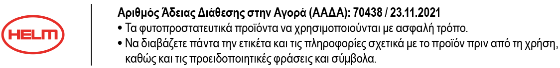 Στιγμιότυπο οθόνης 2023 01 05 105313
